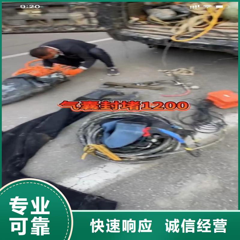 水下工程市政工程管道疏通资质齐全