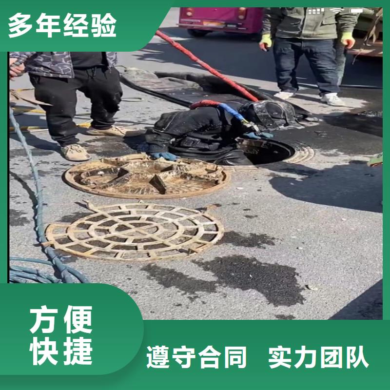 【水下工程】水下堵漏品质保证