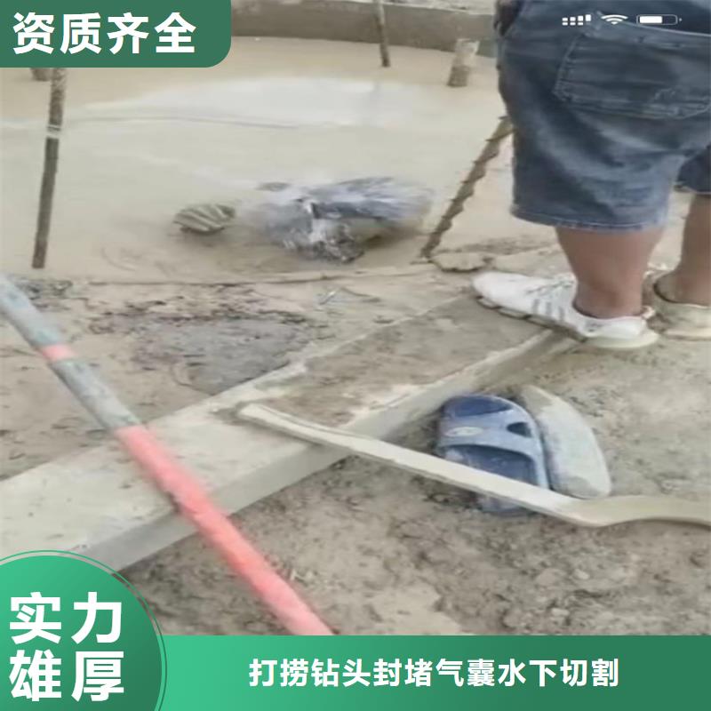 水下工程水下管道拆墙经验丰富