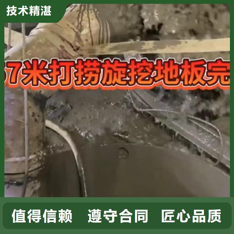 水下切割【水下管道拆墙】良好口碑