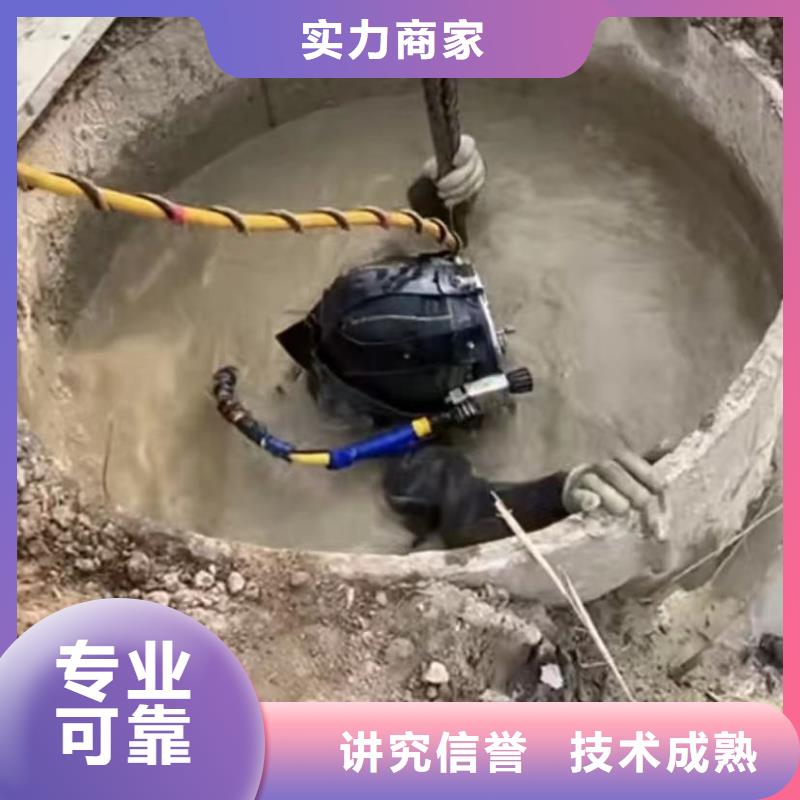 【水下切割-市政工程管道疏通质优价廉】