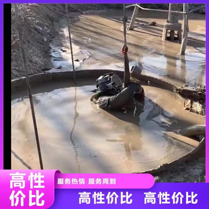 【水下切割】水下拆除开孔品质服务