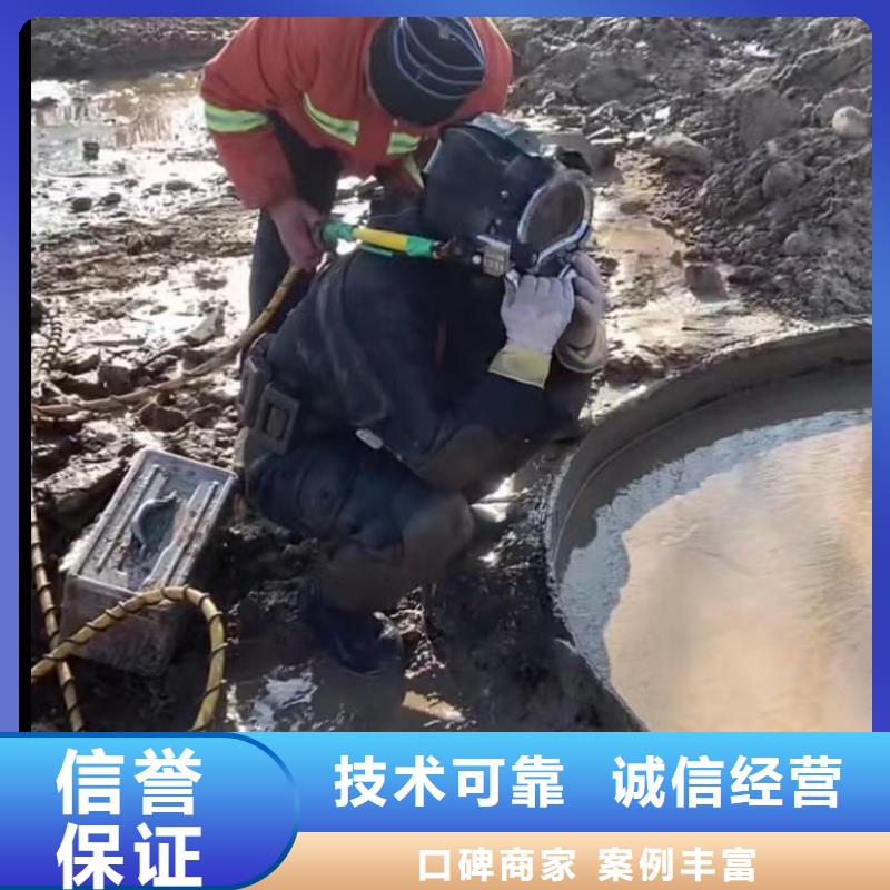 【水下切割-市政工程管道疏通质优价廉】