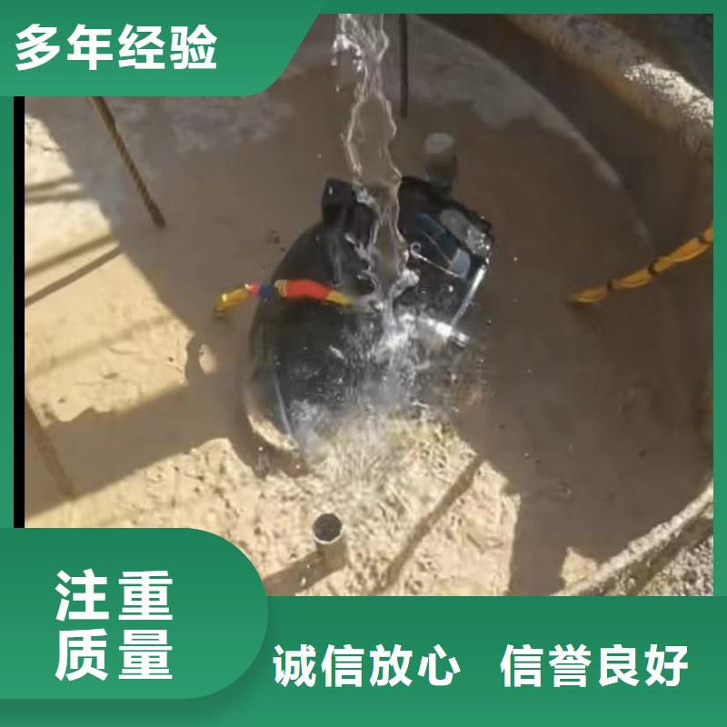 【水下切割本地潜水搜索团队多年行业经验】