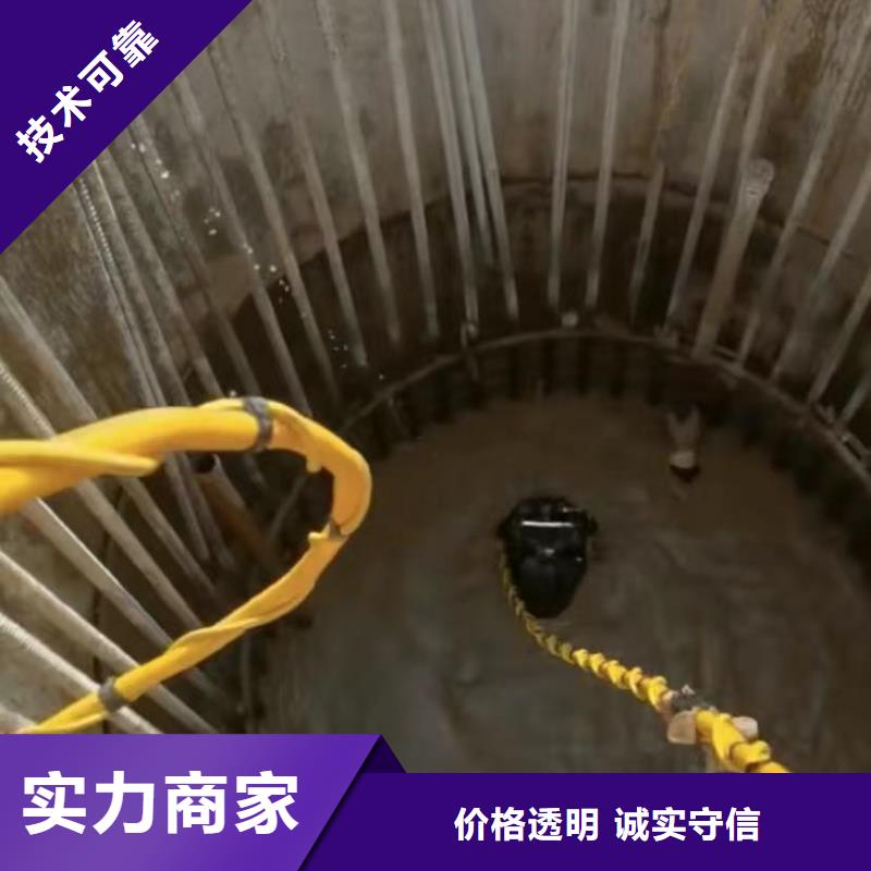 水下切割水下管道拆墙解决方案