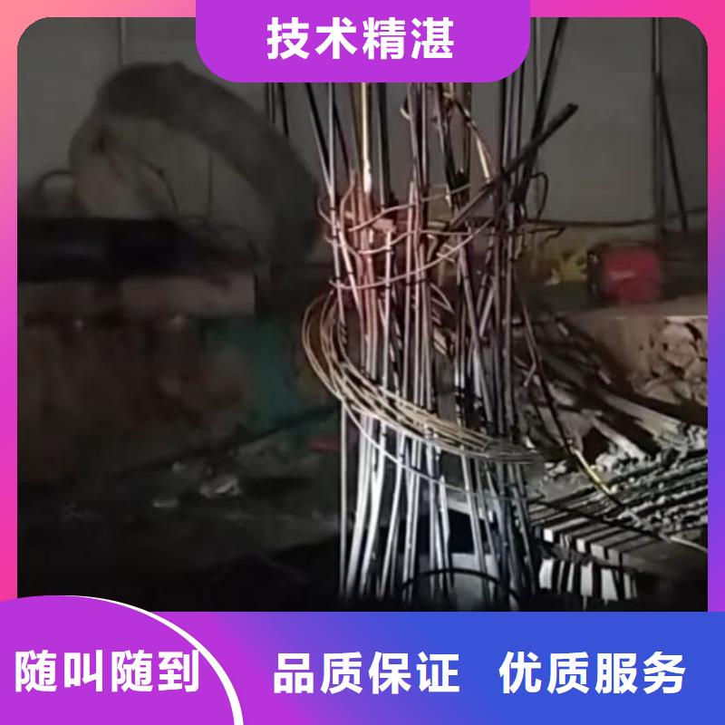 【水下切割】_水下管道拆墙遵守合同