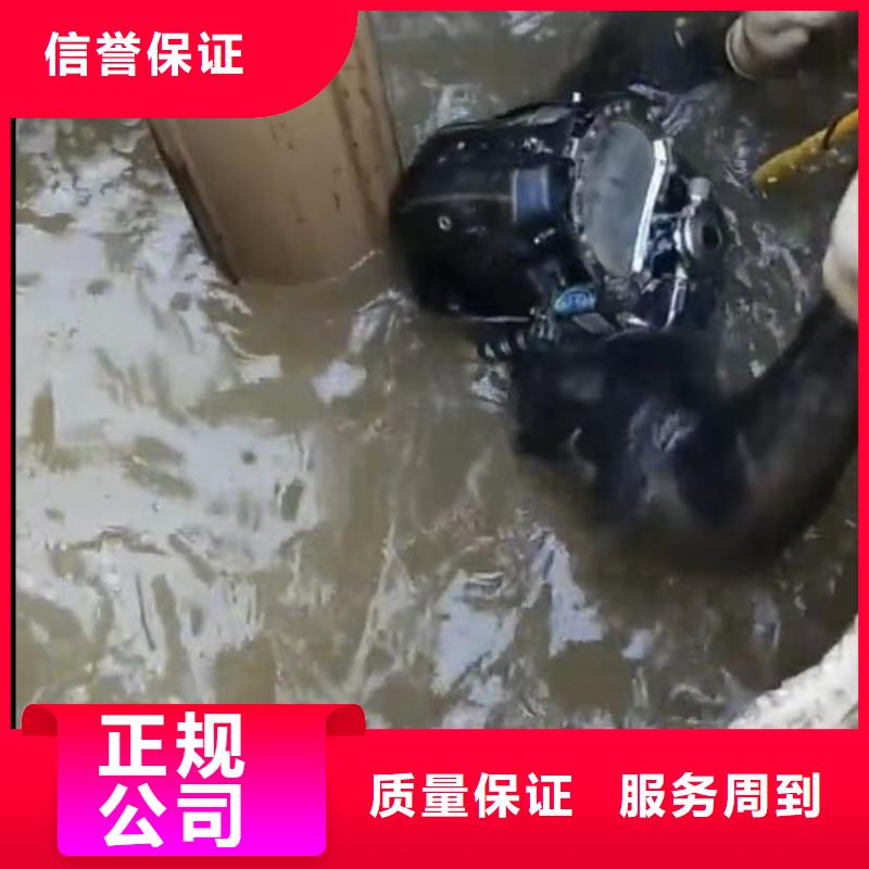 水下切割市政工程管道疏通值得信赖