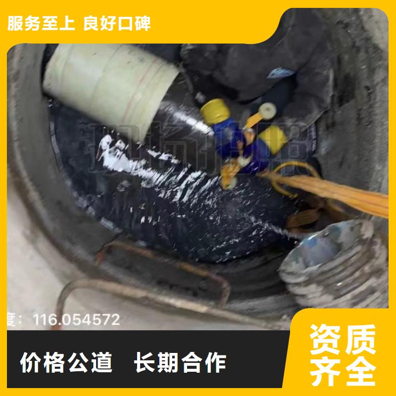 山东水下打捞切割_水下管道砌墙全市24小时服务