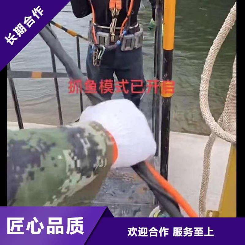 山东水下打捞切割水下管道拆墙经验丰富