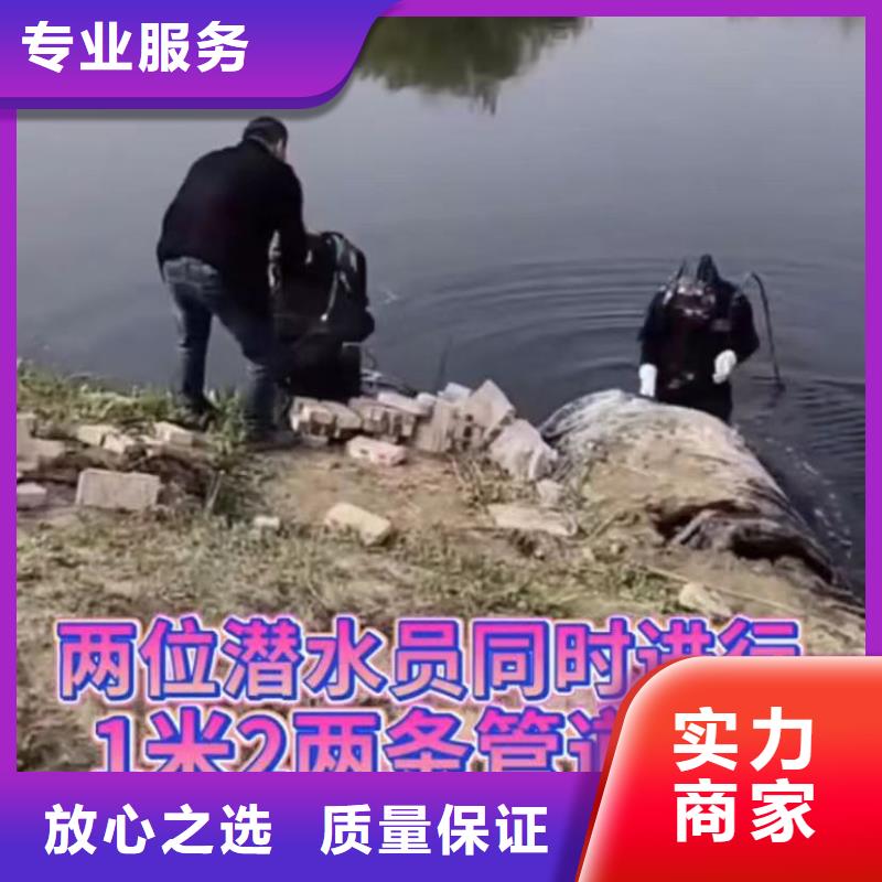 【山东水下打捞切割水专业承接】