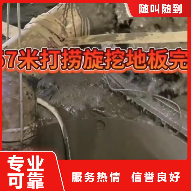 山东水下打捞切割_水下管道砌墙全市24小时服务