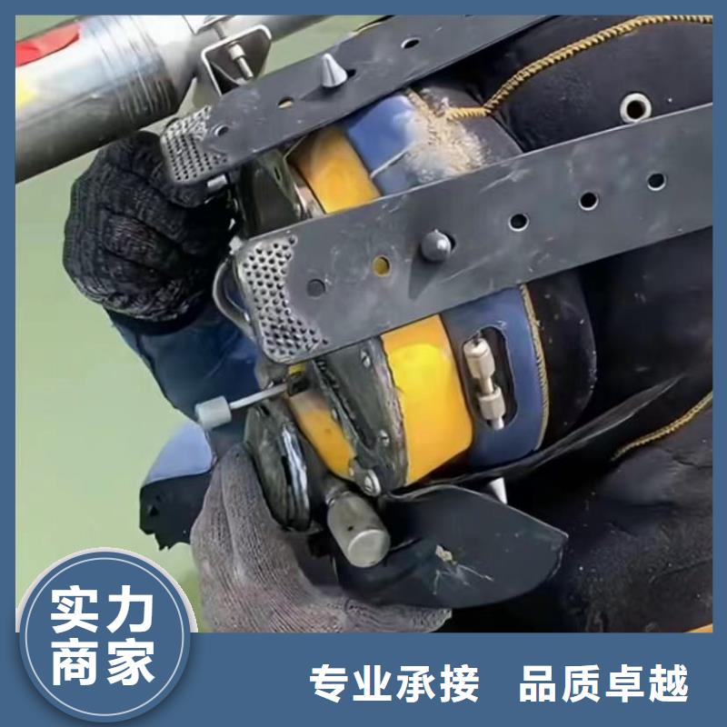 【山东水下打捞切割水下切割焊接正规团队】