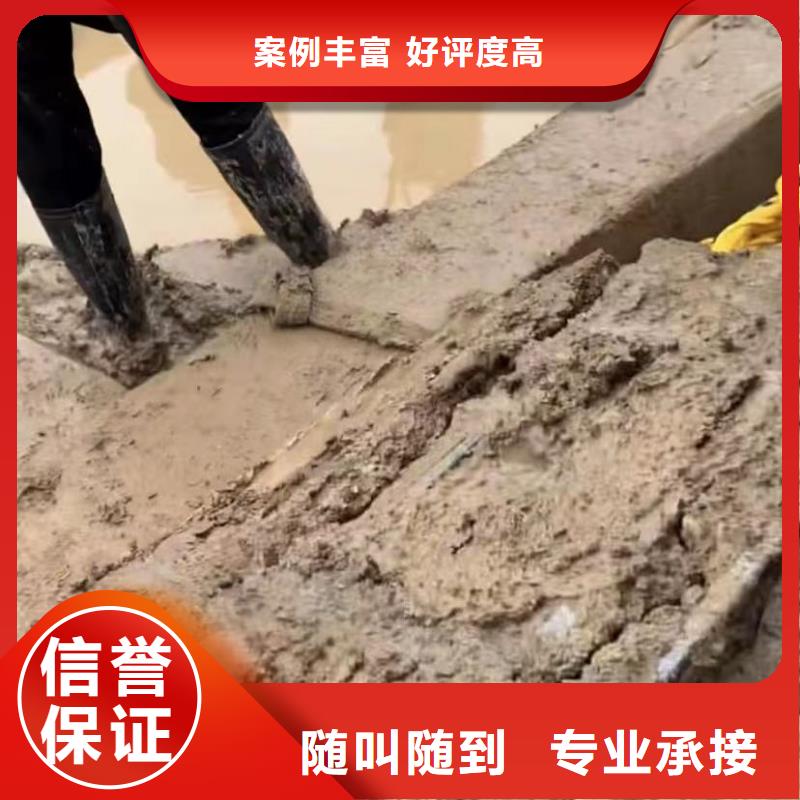 水下打捞切割市政工程管道疏通承接