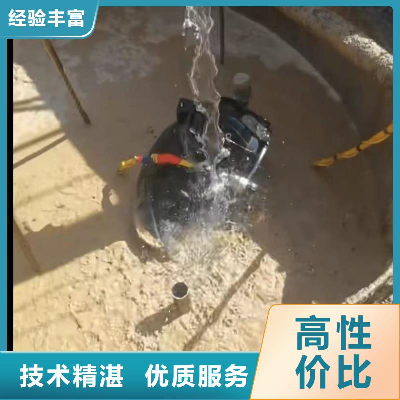 【山东水下打捞切割-水下管道砌墙经验丰富】