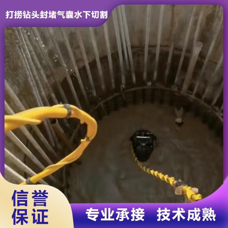 山东水下打捞切割水下管道拆墙经验丰富