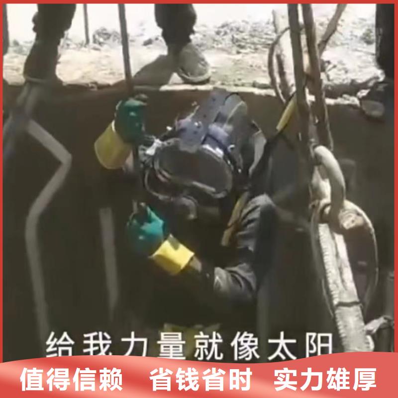 山东水下打捞切割【水下清理】全市24小时服务