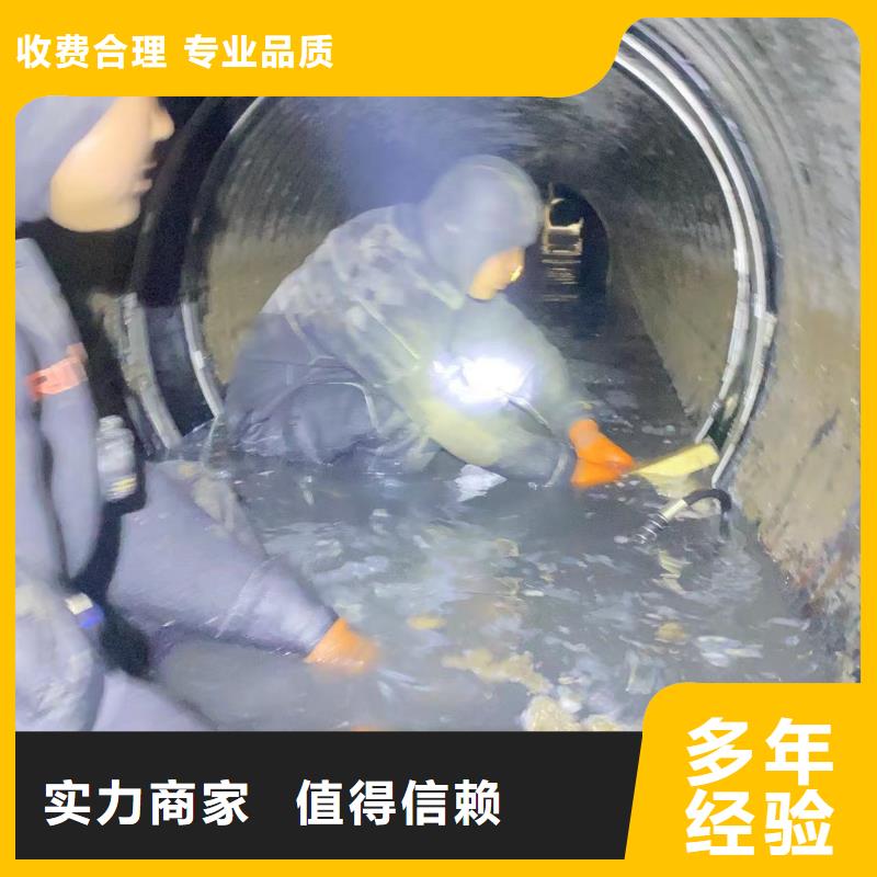 【水下维修】_市政工程管道疏通快速响应