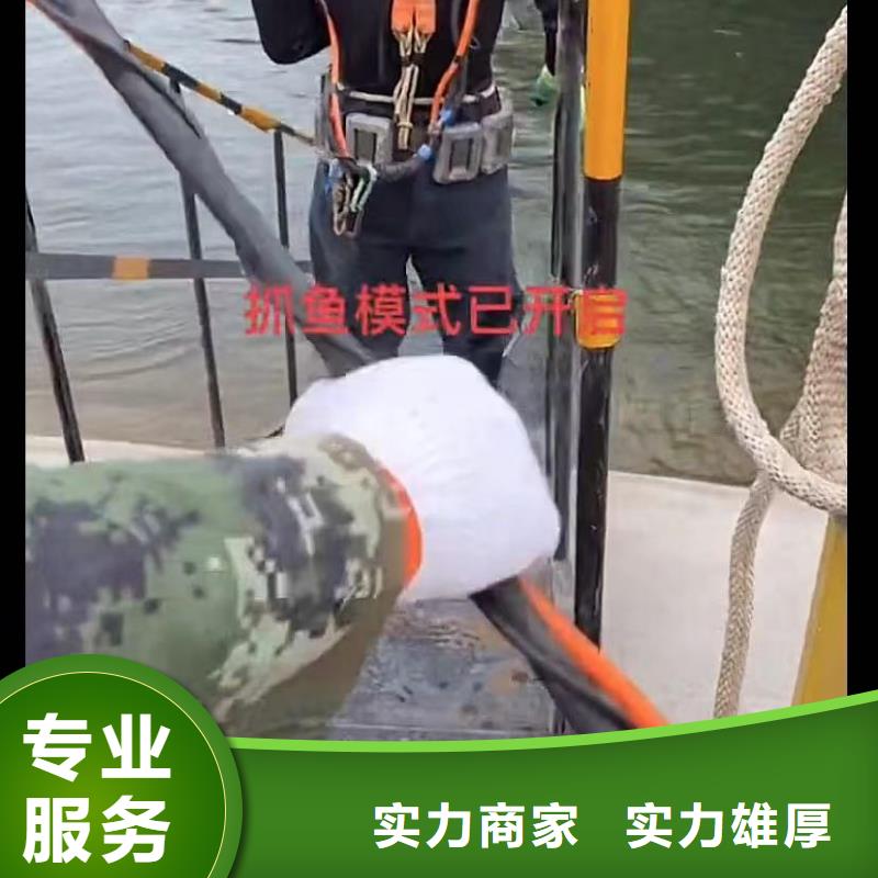 水下维修水遵守合同