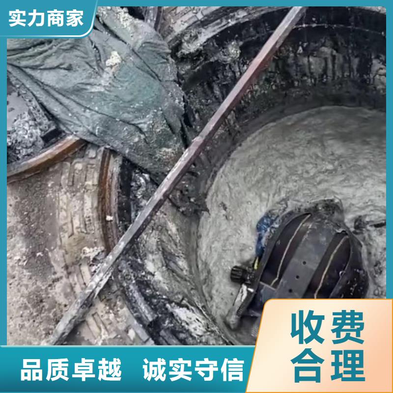 水下维修-市政工程管道疏通全市24小时服务