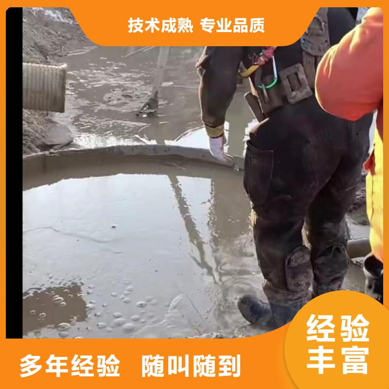 水下维修渗水补漏有实力