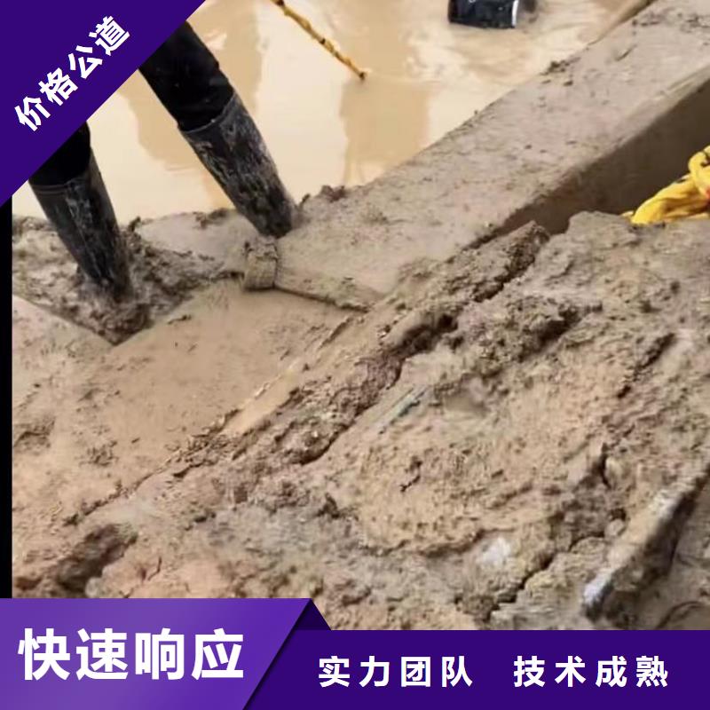 水下维修水遵守合同