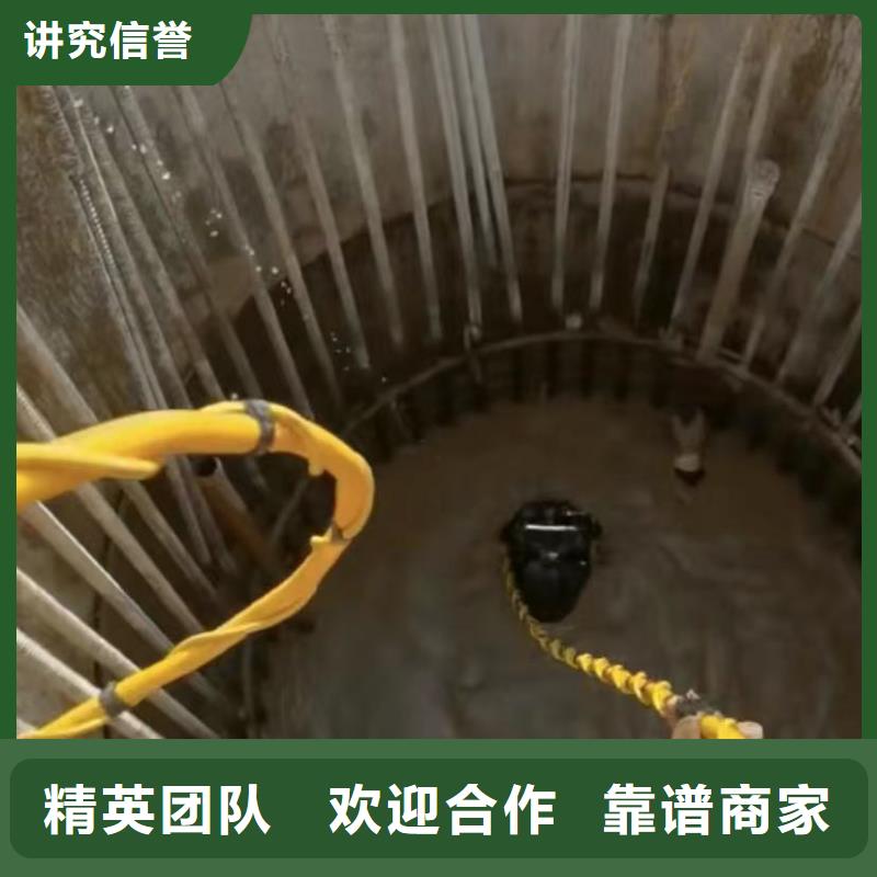 【水下维修】_市政工程管道疏通快速响应