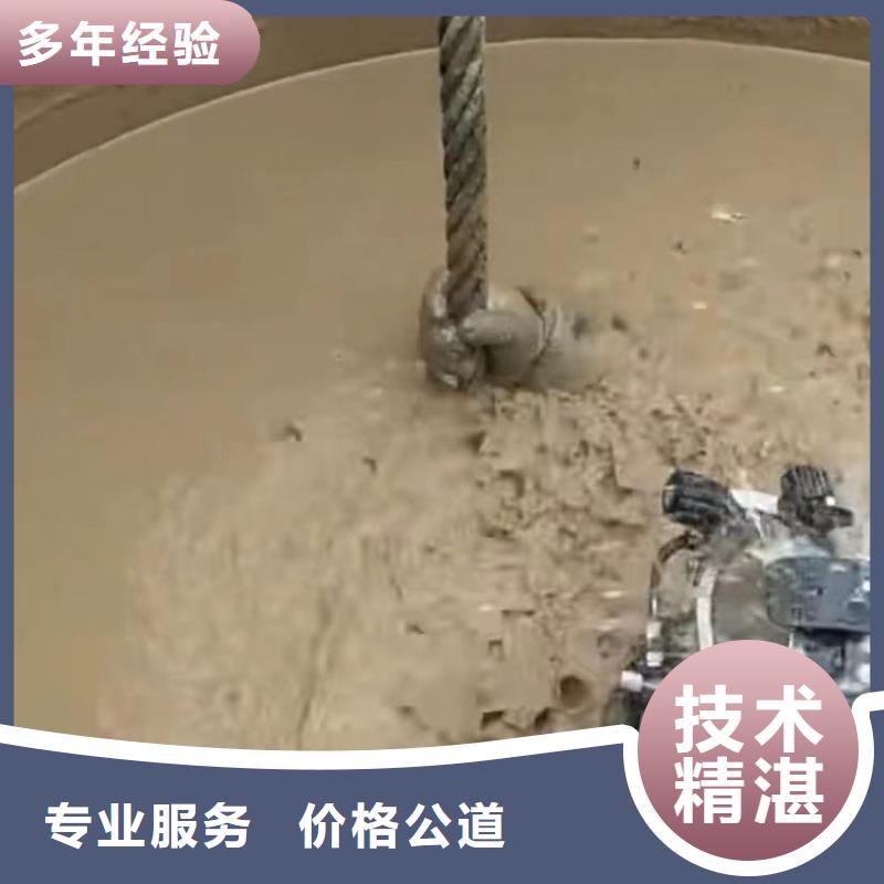 水下维修【水下清淤】经验丰富