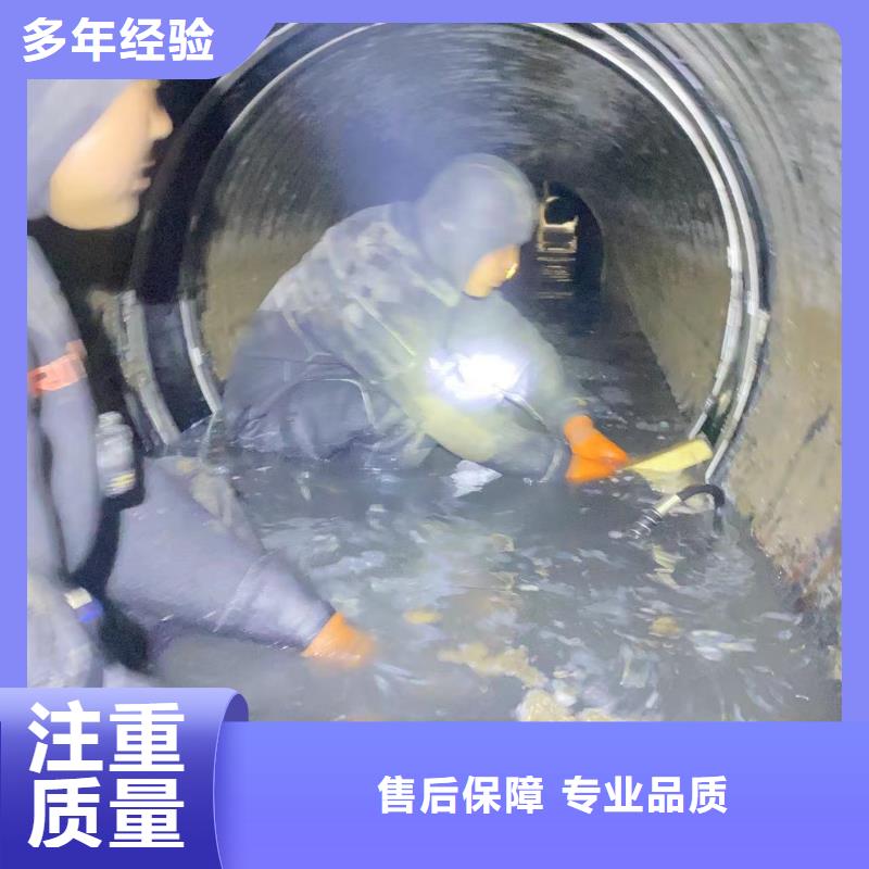 水下安装市政工程管道疏通实力强有保证