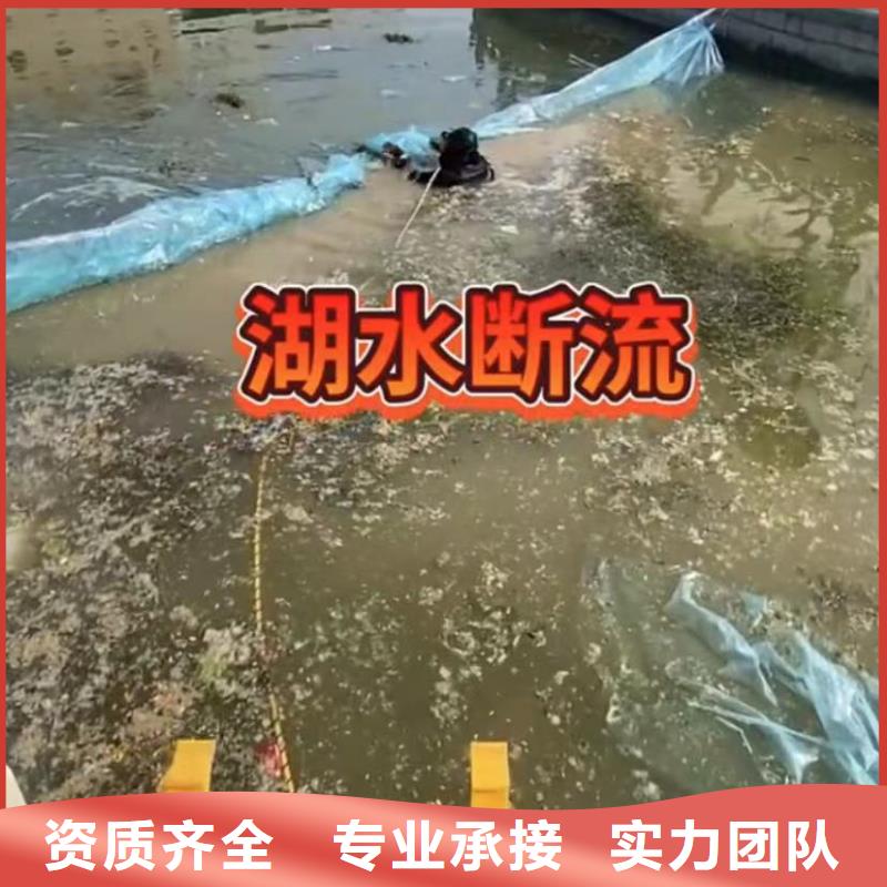 水下安装【市政工程管道疏通】案例丰富