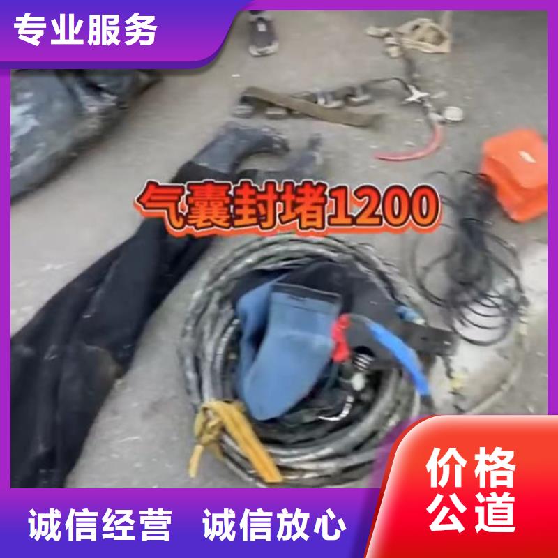 水下安装_水下管道拆墙公司