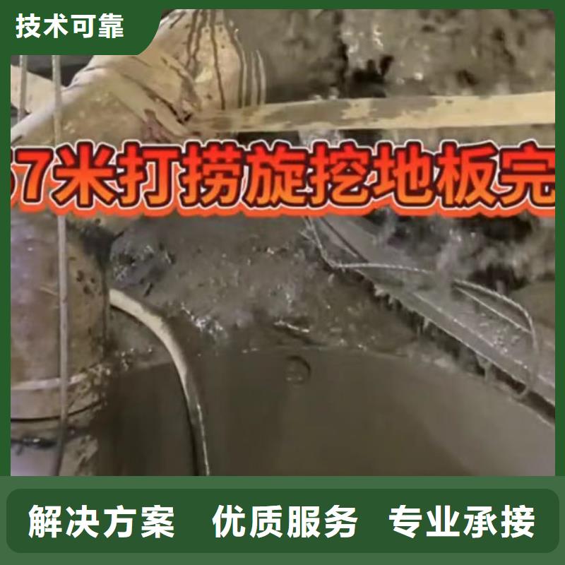 水下安装,市政工程管道疏通服务至上