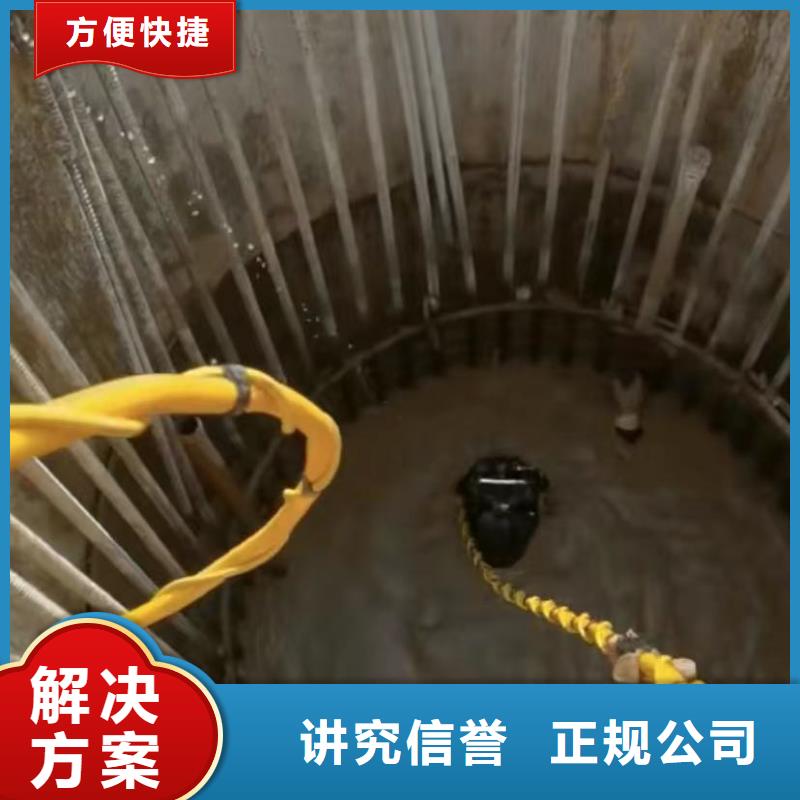 水下安装【市政工程管道疏通】案例丰富