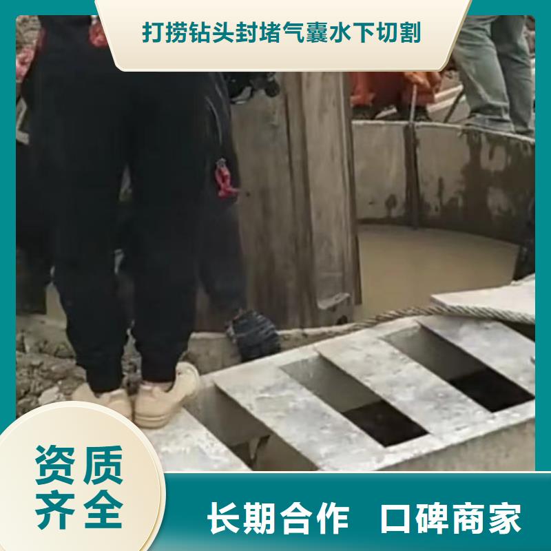 水下安装_水下管道拆墙快速