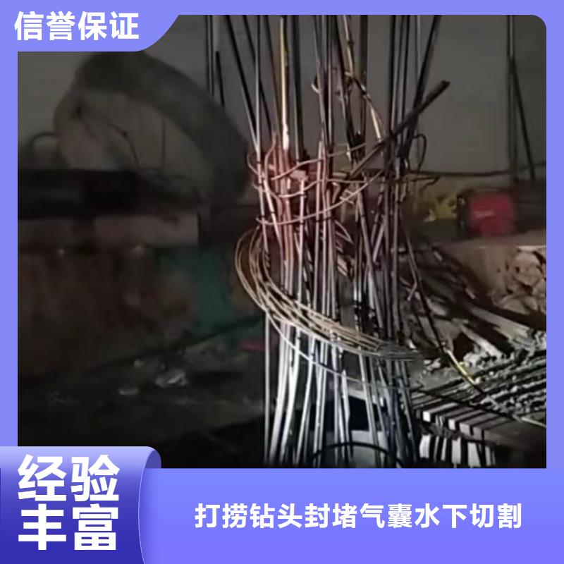 【水下安装水下管道砌墙售后保障】