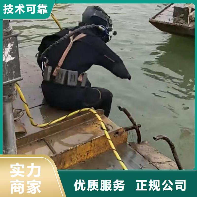 水下安装潜水打捞团队服务至上