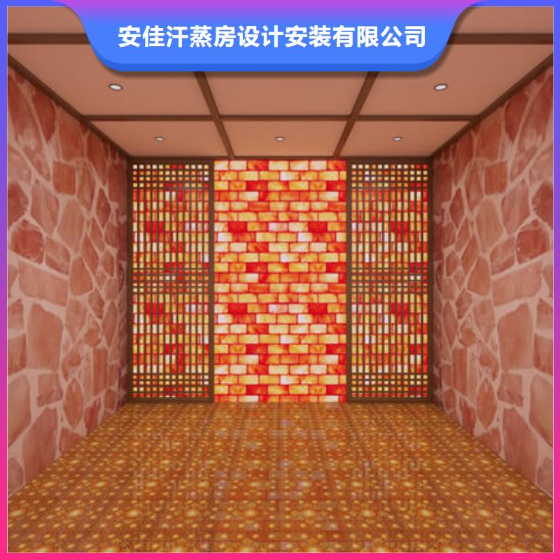 汗蒸房安装汗蒸房装修厂家全国上门安装库存丰富