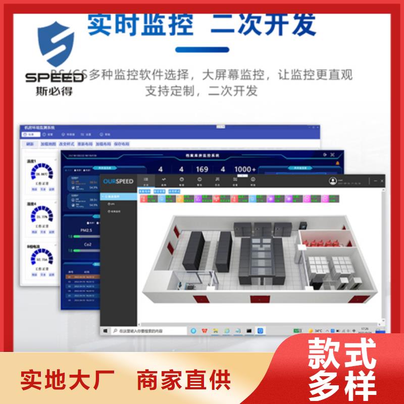 动环主机机房监控主机品质有保障