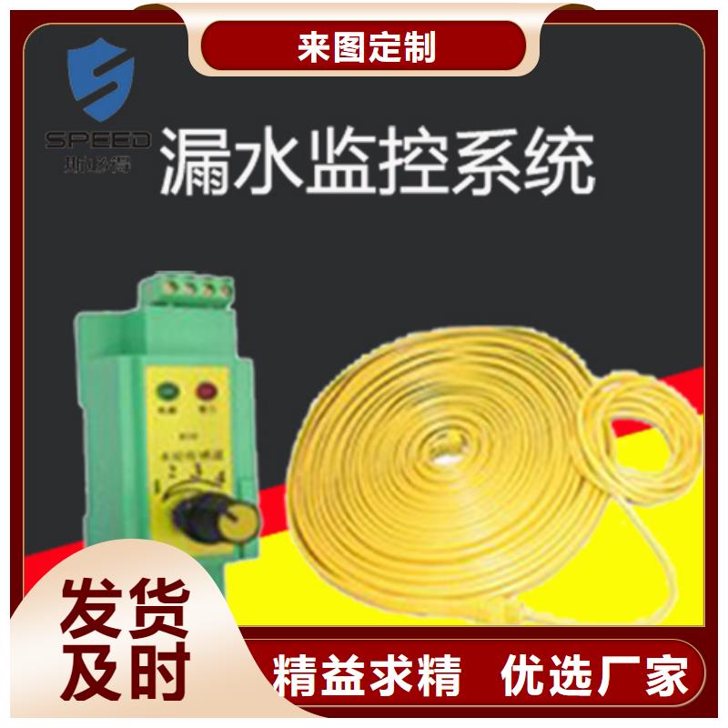 动环主机【以太网温湿度传感器】品牌大厂家