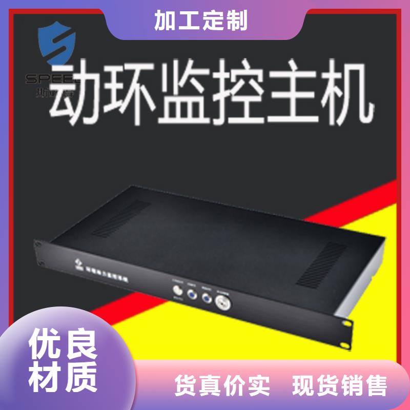 动环主机-动环监控系统现货销售