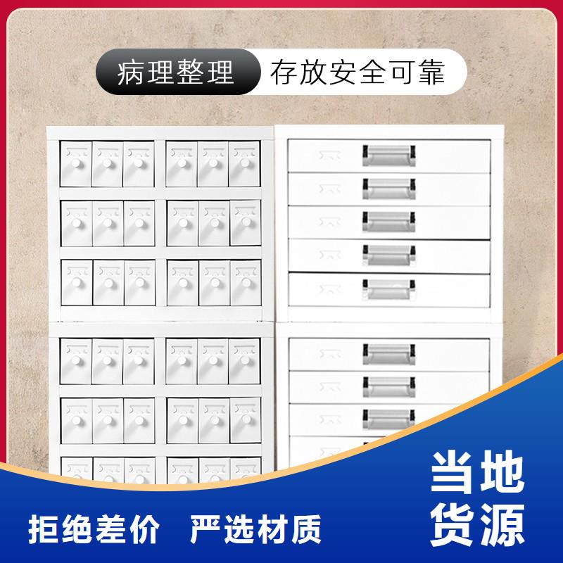 切片柜-移动档案密集架好品质经得住考验