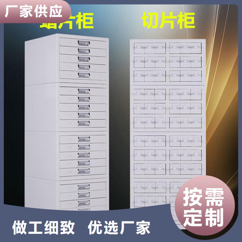 切片柜-密集柜用途广泛