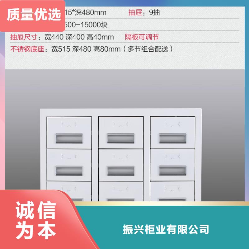 切片柜-资料档案柜质优价廉