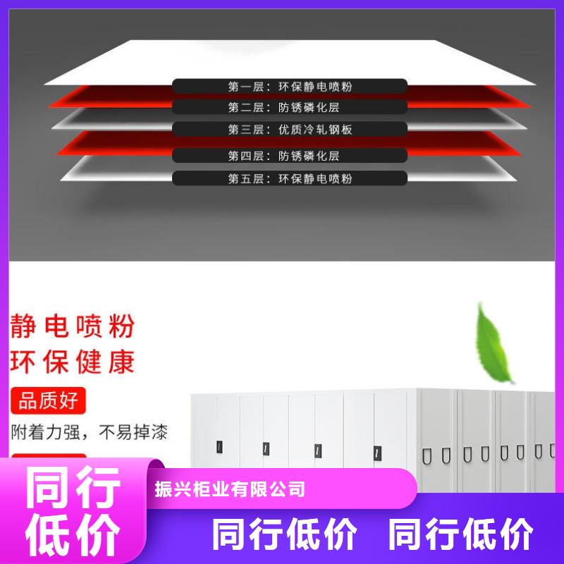 密集架-密集柜保障产品质量