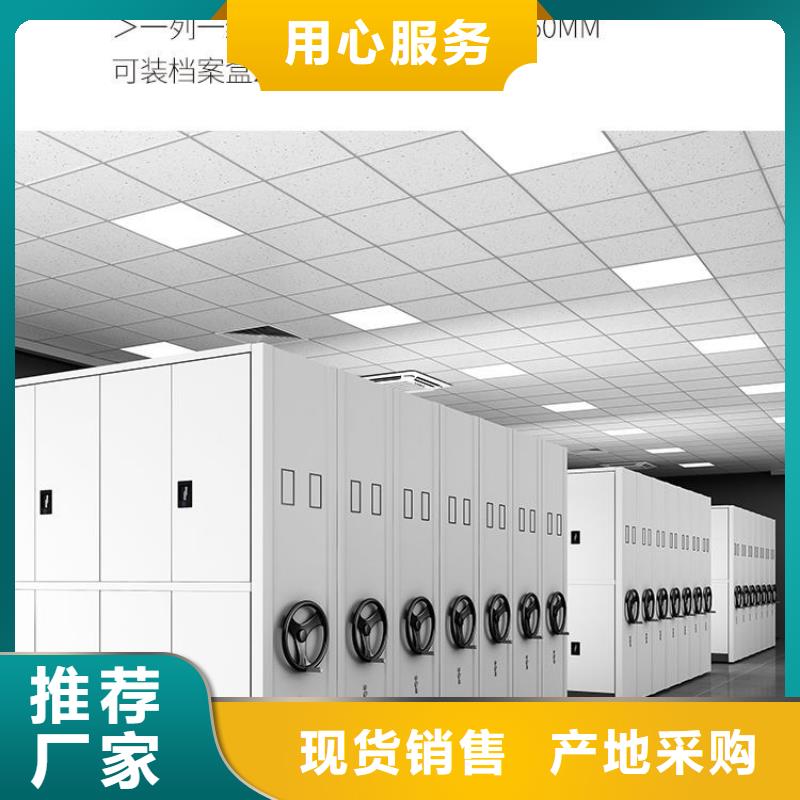 密集架图书馆配套设施诚信经营