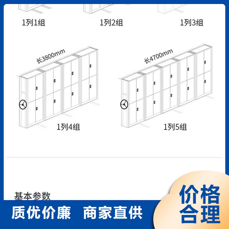 密集架移动档案密集架用心制造