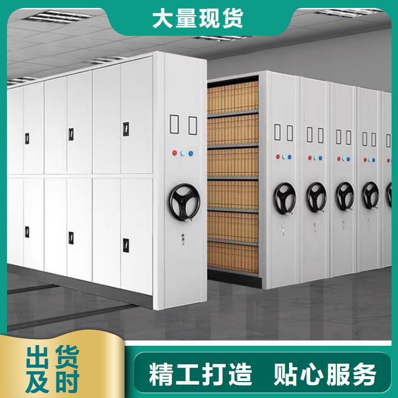 密集架智能密集柜工厂直营