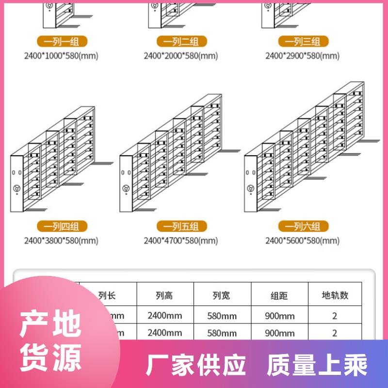 【密集架】_密集柜专业生产厂家