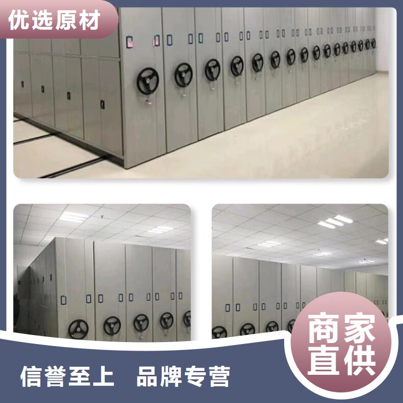 密集架密集档案柜真实拍摄品质可靠