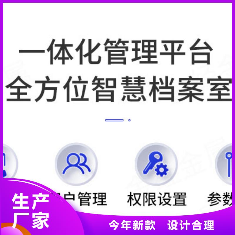 手摇密集柜,【档案柜厂家】货源报价