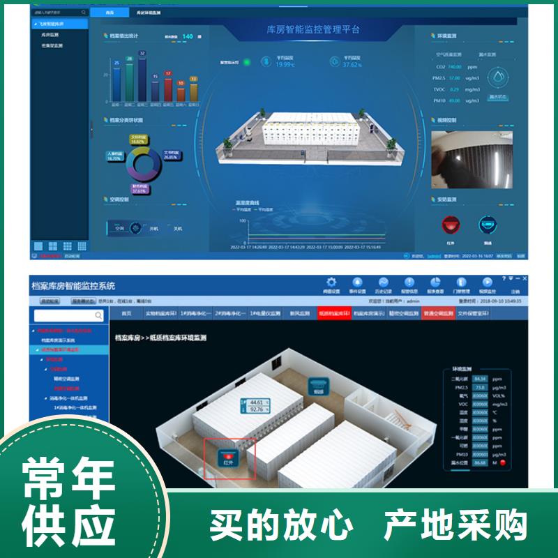 手摇密集柜智能密集柜实地大厂